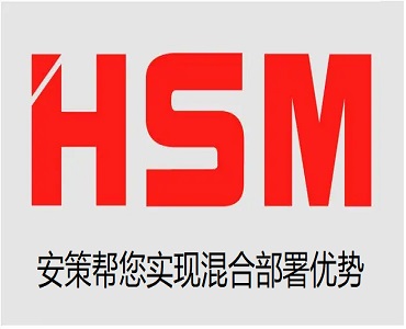 支持多地混合部署HSM用例图片