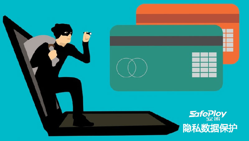 在混合云中实施以数据为中心的隐私保护图片