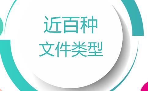 可信加密技术应用密码技术图