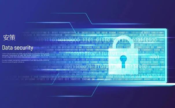 数据安全充分结合业务按需保护图