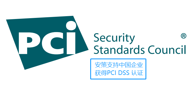 PCI DSS 4.0 版图片