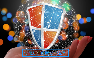 网络访问控制的趋势