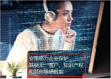 上海网信部门处罚一批未尽个人信息保护义...图片