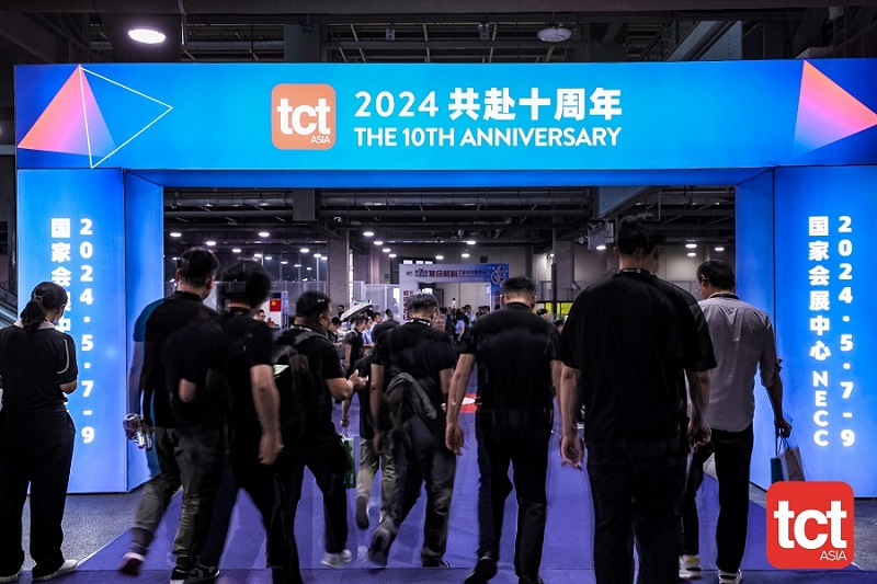 2024.5.7-9亚洲3D打印、增材制造展览会