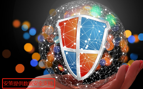 数据加密管理系统