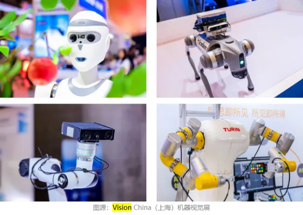  VisionChina中国机器视觉展