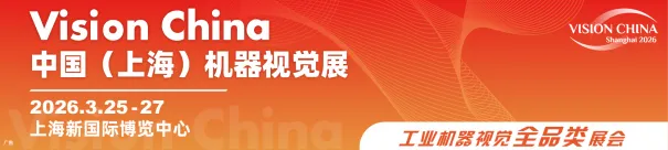 安策提供泰雷兹及部分参展商展位图
