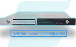 金融加密机PayShield 10K